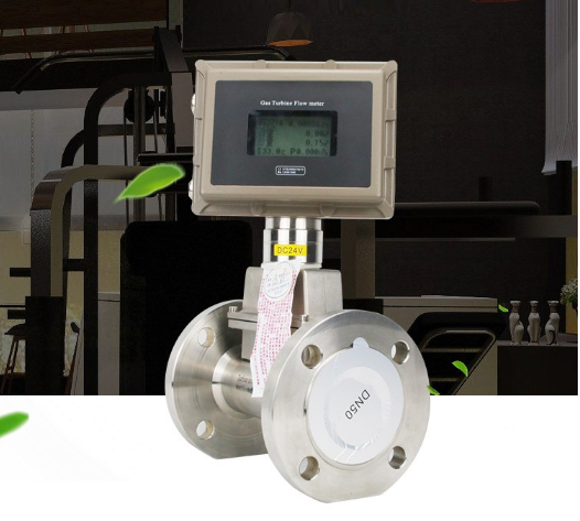 氣體渦輪流量計(jì)（專注氣體測(cè)量）